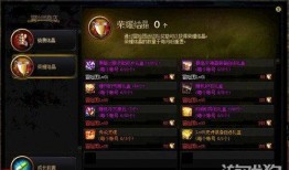 地下城最新副本爆料,神秘试炼，挑战极限！