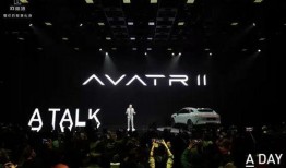 阿维塔最新爆料,颠覆未来出行，智能驾驶新篇章即将开启