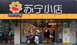 苏宁小店员工最新爆料