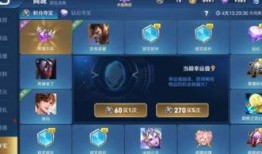 王者最新爆料活动在哪看,活动详情尽在官方渠道揭晓