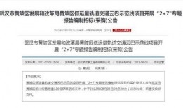 武汉职场爆料案件最新消息,真相揭晓，企业内部矛盾激化引关注